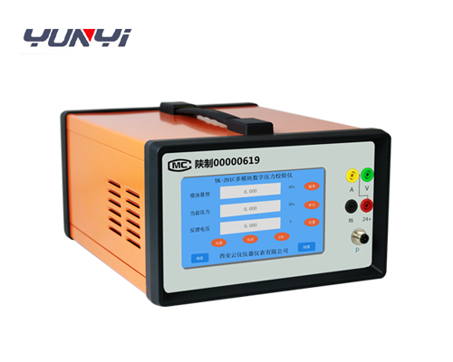 台式数字压力校验仪